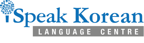 Ispeak Korean Language Centre Let S Learn Korean With Us
