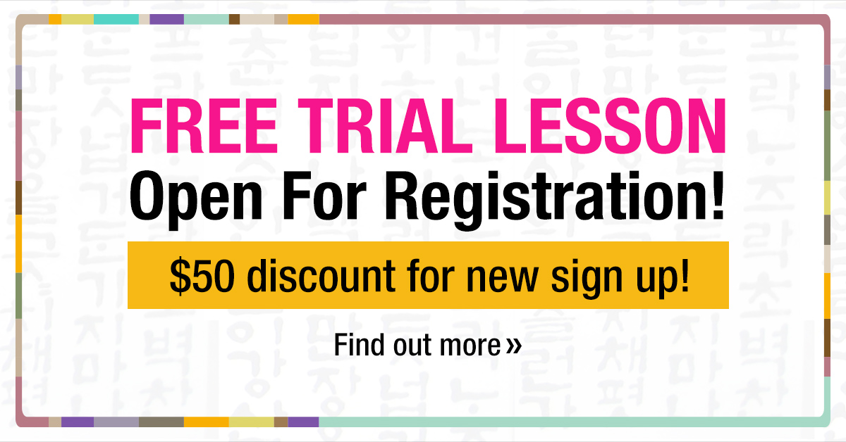 Free Trial Lesson open for registration now. $50 discount for new sign-up!